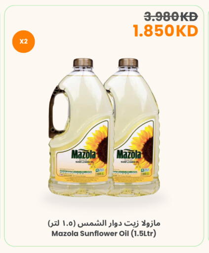 available at The Sultan Center in Kuwait - Ahmadi Governorate
