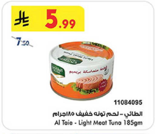 available at بن داود in مملكة العربية السعودية, السعودية, سعودية - أبها