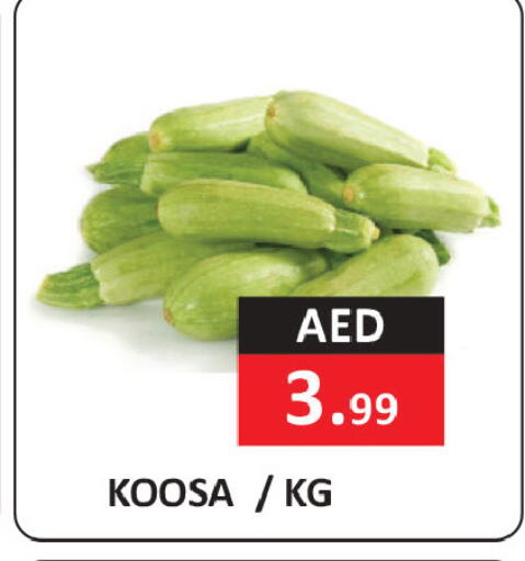 available at ريفييرا سوبرماركت in الإمارات العربية المتحدة , الامارات - أبو ظبي