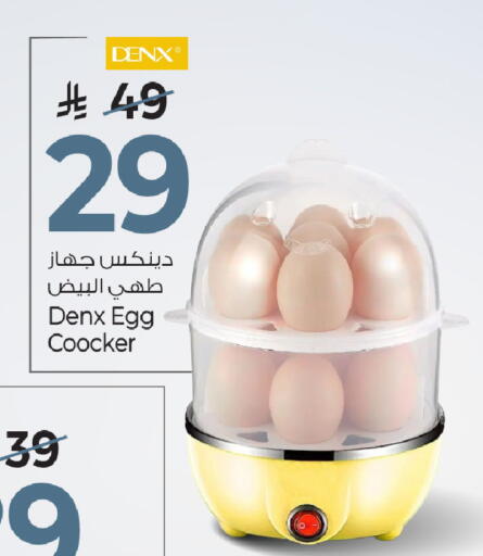 available at Mark & Save in KSA, Saudi Arabia, Saudi - Al Khobar