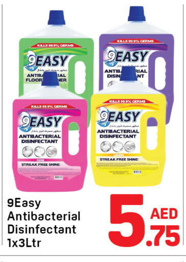 available at Day to Day Department Store in UAE - Sharjah / Ajman