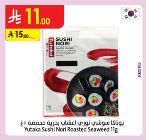 available at Danube in KSA, Saudi Arabia, Saudi - Tabuk