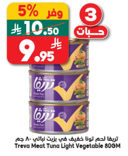 available at الدكان in مملكة العربية السعودية, السعودية, سعودية - مكة المكرمة