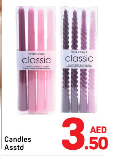 available at دي تو دي in الإمارات العربية المتحدة , الامارات - الشارقة / عجمان