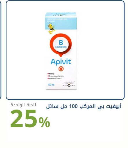 available at Ghaya pharmacy in KSA, Saudi Arabia, Saudi - Ta'if