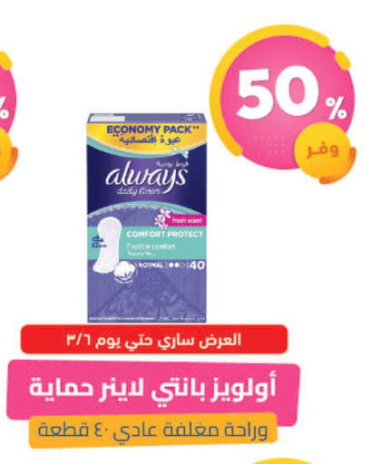 available at United Pharmacies in KSA, Saudi Arabia, Saudi - Ar Rass