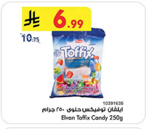 available at بن داود in مملكة العربية السعودية, السعودية, سعودية - خميس مشيط