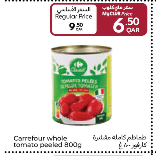 Tomato available at Carrefour in Qatar - Al Wakra