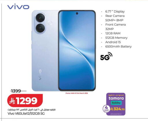 available at LULU Hypermarket in KSA, Saudi Arabia, Saudi - Tabuk