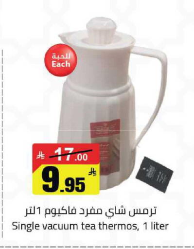 available at Hypermarket Stor in KSA, Saudi Arabia, Saudi - Hafar Al Batin