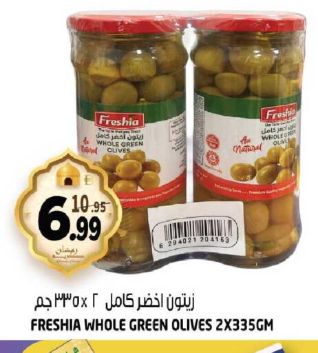 available at هاشم هايبرماركت in الإمارات العربية المتحدة , الامارات - الشارقة / عجمان