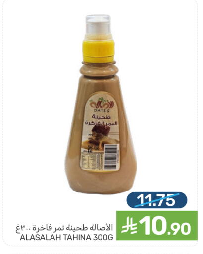 available at Mazaya in KSA, Saudi Arabia, Saudi - Dammam
