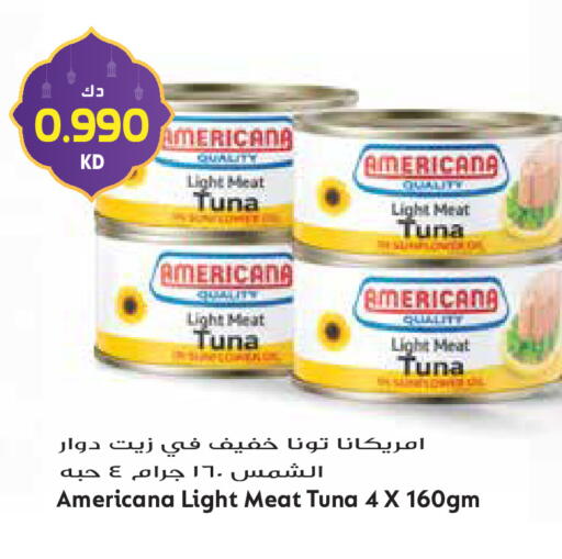 available at Grand Hyper in Kuwait - Ahmadi Governorate