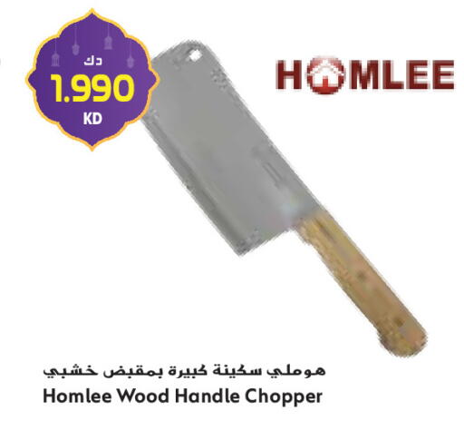 available at جراند كوستو in الكويت - محافظة الأحمدي