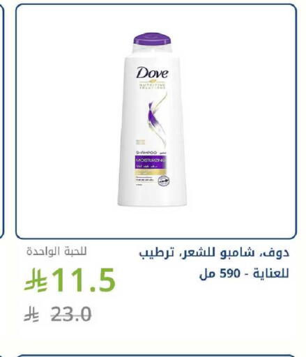 available at Ghaya pharmacy in KSA, Saudi Arabia, Saudi - Ta'if