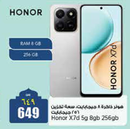 available at Retail Mart in Qatar - Al Khor