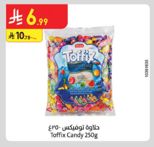 available at Danube in KSA, Saudi Arabia, Saudi - Al Khobar