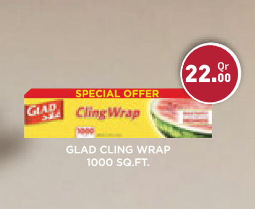 available at Carrefour in Qatar - Umm Salal