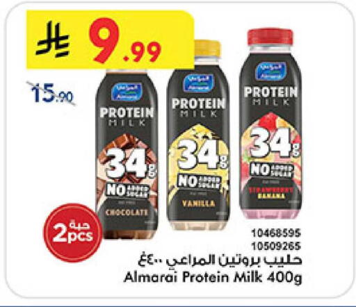 Vanilla available at بن داود in مملكة العربية السعودية, السعودية, سعودية - أبها