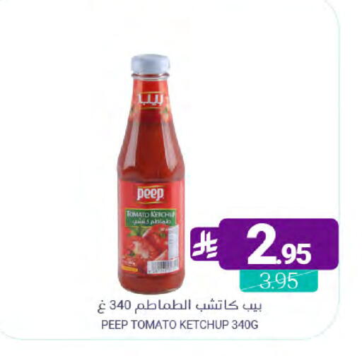 Tomato available at Muntazah Markets in KSA, Saudi Arabia, Saudi - Saihat