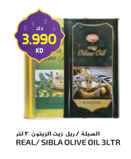 available at Grand Hyper in Kuwait - Ahmadi Governorate