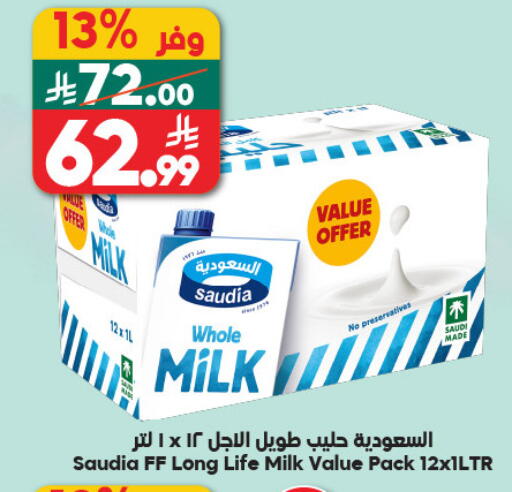 available at الدكان in مملكة العربية السعودية, السعودية, سعودية - مكة المكرمة