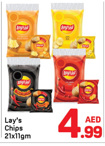 available at Day to Day Department Store in UAE - Sharjah / Ajman