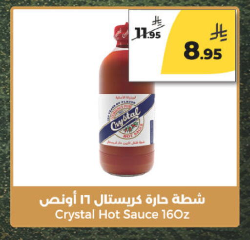available at  دانة طازج يوميا in مملكة العربية السعودية, السعودية, سعودية - الرياض