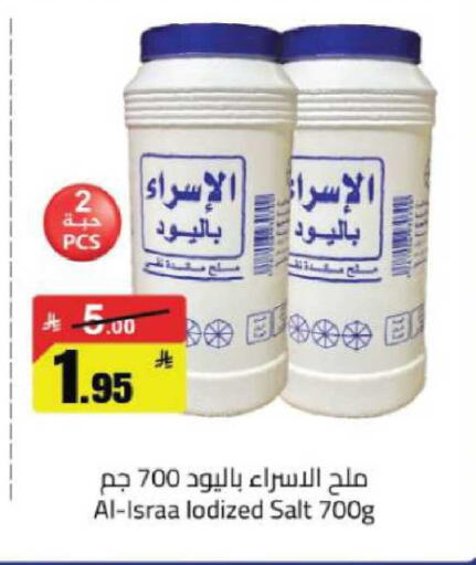 available at Hypermarket Stor in KSA, Saudi Arabia, Saudi - Buraidah