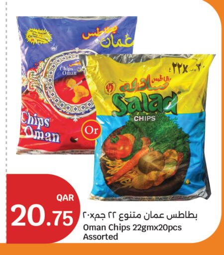 available at سيتي هايبرماركت in قطر - الشحانية
