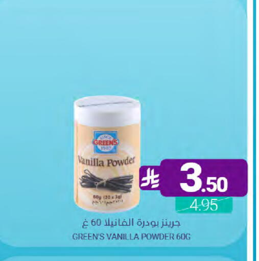 Vanilla available at Muntazah Markets in KSA, Saudi Arabia, Saudi - Saihat