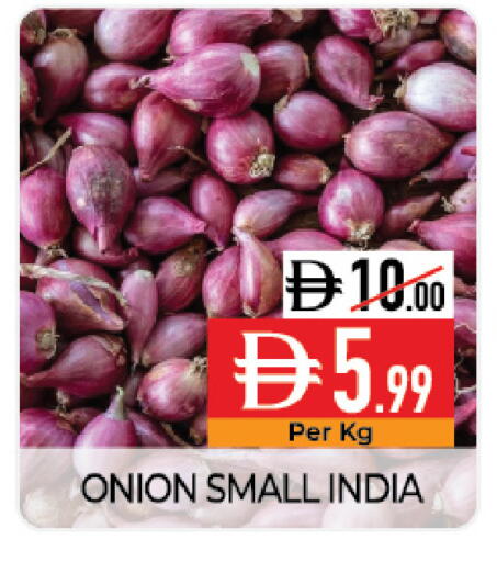 Onion available at Delice Supermarket in UAE - Abu Dhabi