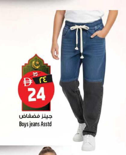 available at Safari Hypermarket in UAE - Sharjah / Ajman