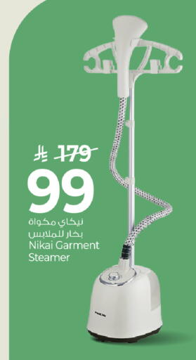 available at مارك & سيف in مملكة العربية السعودية, السعودية, سعودية - الخبر‎