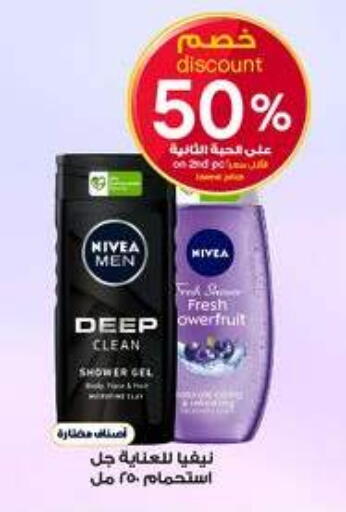 available at Al-Dawaa Pharmacy in KSA, Saudi Arabia, Saudi - Hafar Al Batin