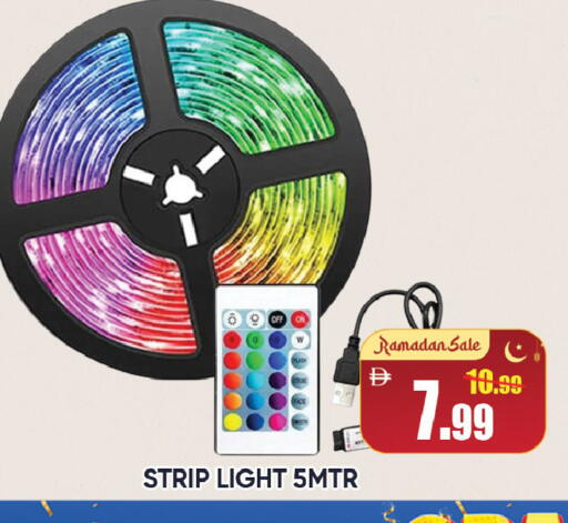 available at ليبتس هايبرماركت in الإمارات العربية المتحدة , الامارات - ٱلْعَيْن‎