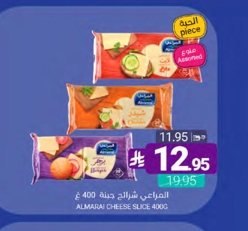 available at اسواق المنتزه in مملكة العربية السعودية, السعودية, سعودية - سيهات