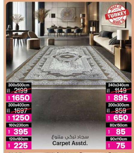 available at أنصار جاليري in قطر - أم صلال