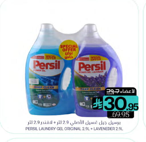 available at Muntazah Markets in KSA, Saudi Arabia, Saudi - Saihat