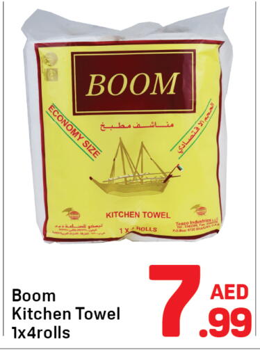 available at Day to Day Department Store in UAE - Sharjah / Ajman