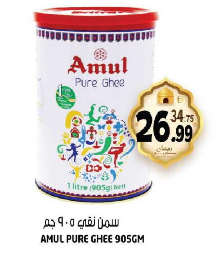 available at هاشم هايبرماركت in الإمارات العربية المتحدة , الامارات - الشارقة / عجمان