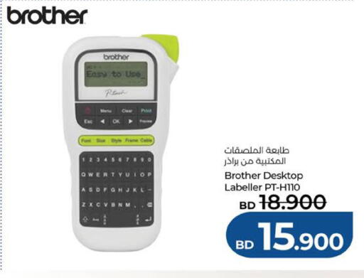 available at لولو هايبر ماركت in البحرين