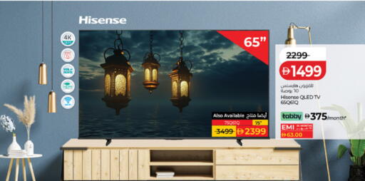 available at لولو هايبرماركت in الإمارات العربية المتحدة , الامارات - دبي