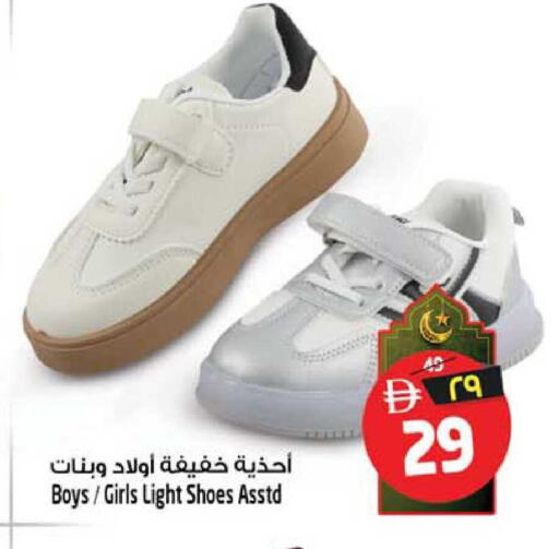 available at SAFARI HYPERMARKET  in UAE - Ras al Khaimah