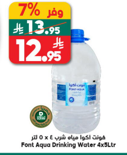 available at Dukan in KSA, Saudi Arabia, Saudi - Medina