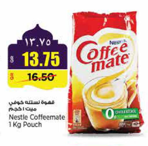 available at سوبر ماركت الهندي الجديد in قطر - الخور