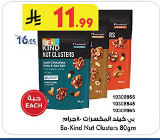 available at بن داود in مملكة العربية السعودية, السعودية, سعودية - المدينة المنورة