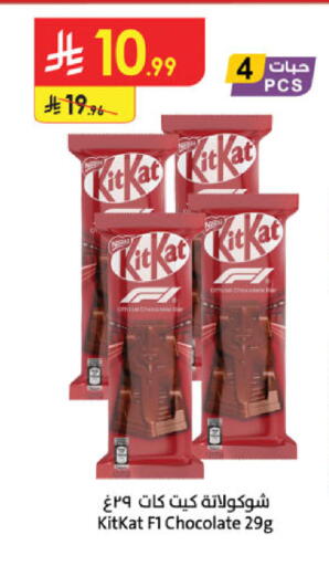 available at Danube in KSA, Saudi Arabia, Saudi - Riyadh