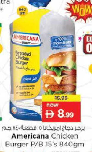 available at نستو هايبرماركت in الإمارات العربية المتحدة , الامارات - ٱلْعَيْن‎