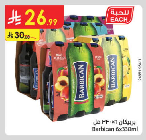 Peach available at Danube in KSA, Saudi Arabia, Saudi - Abha